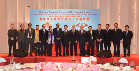 中资企业协会与马中友好协会联办欢迎黄惠康大使晚宴