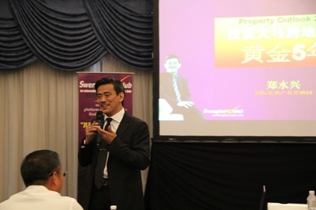 2013年5月15日房地产投资及第二家园讲座