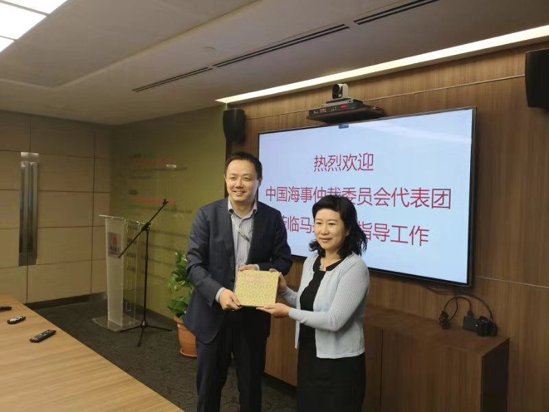 马来西亚中资企业协会与中国海事仲裁委员会代表团共同举办座谈会