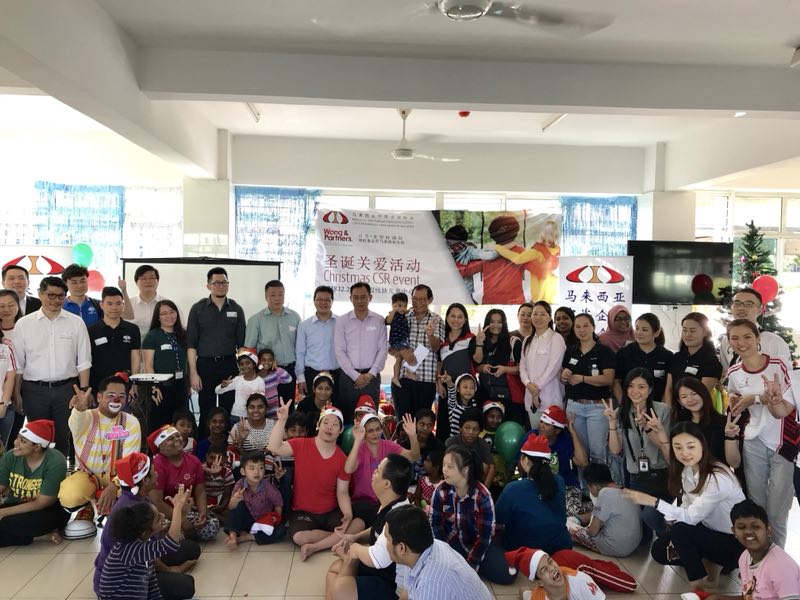马来西亚中资企业协会赴美嘉园残缺儿童中心开展圣诞献爱心捐赠活动