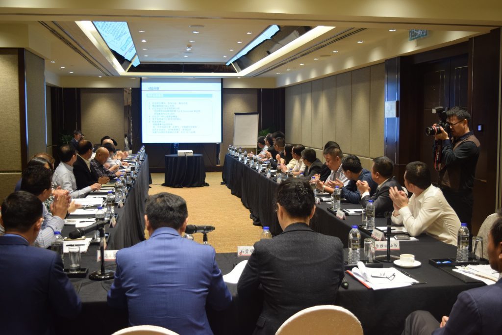 2018年协会理事会及会员大会