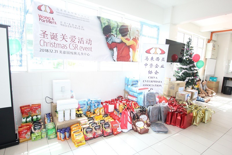 马来西亚中资企业协会赴美嘉园残缺儿童中心开展圣诞献爱心捐赠活动