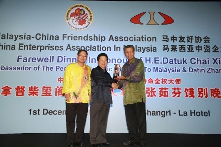 中资企业协会与马中友好协会联办2013年马中高尔夫球友谊赛及欢送拿督柴玺大使晚宴