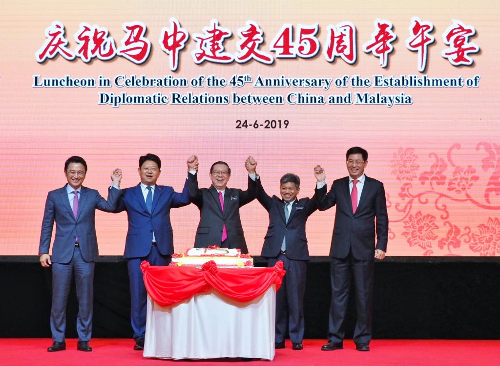 马来西亚中资企业协会与马来西亚中华总商会“庆祝马中建交45周年”午宴于今日成功举办