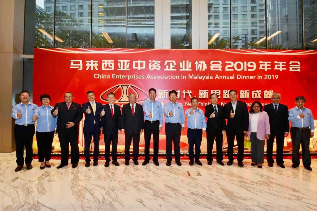 “新时代、新思路、新成就”——中企协年会隆重召开!