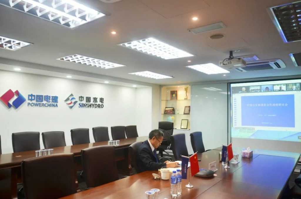 马来西亚中资企业总商会参加中国与东盟国家合作战疫视频研讨会