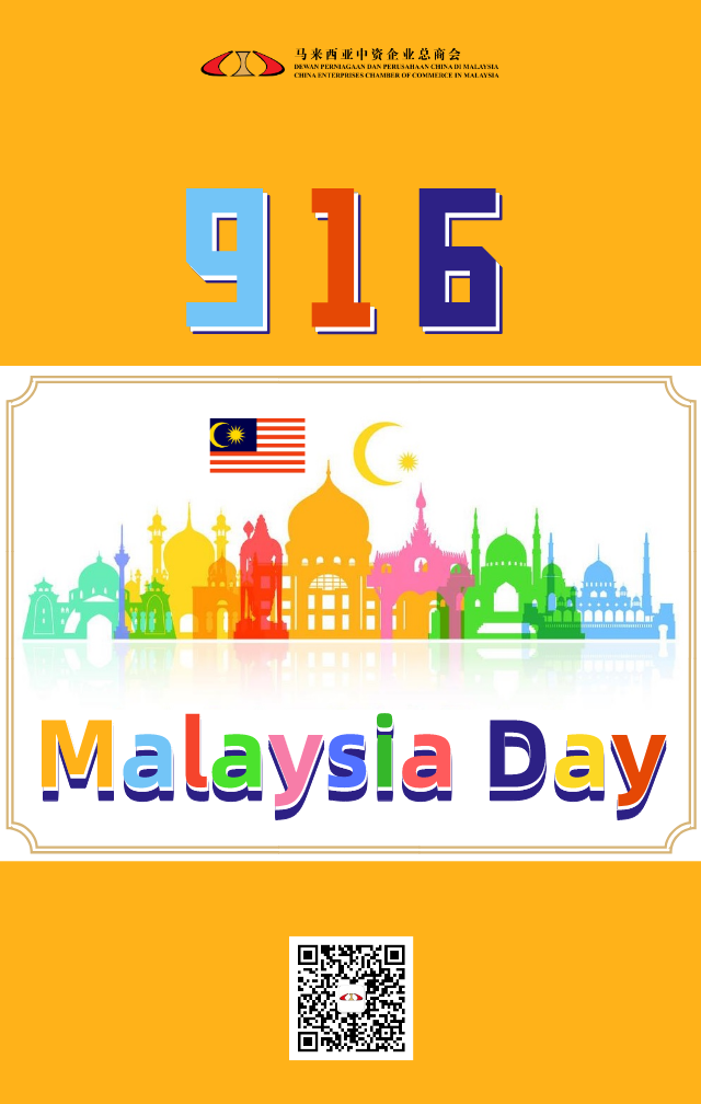 Happy Malaysia Day . Selamat Hari Malaysia . 马来西亚中资企业祝各位马来西亚日快乐!