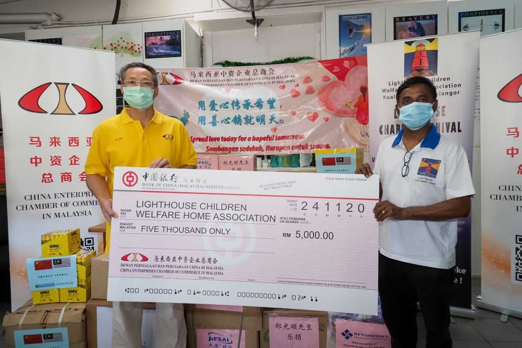 中企总商会用爱心传承希望@Lighthouse Children Welfare Home Association