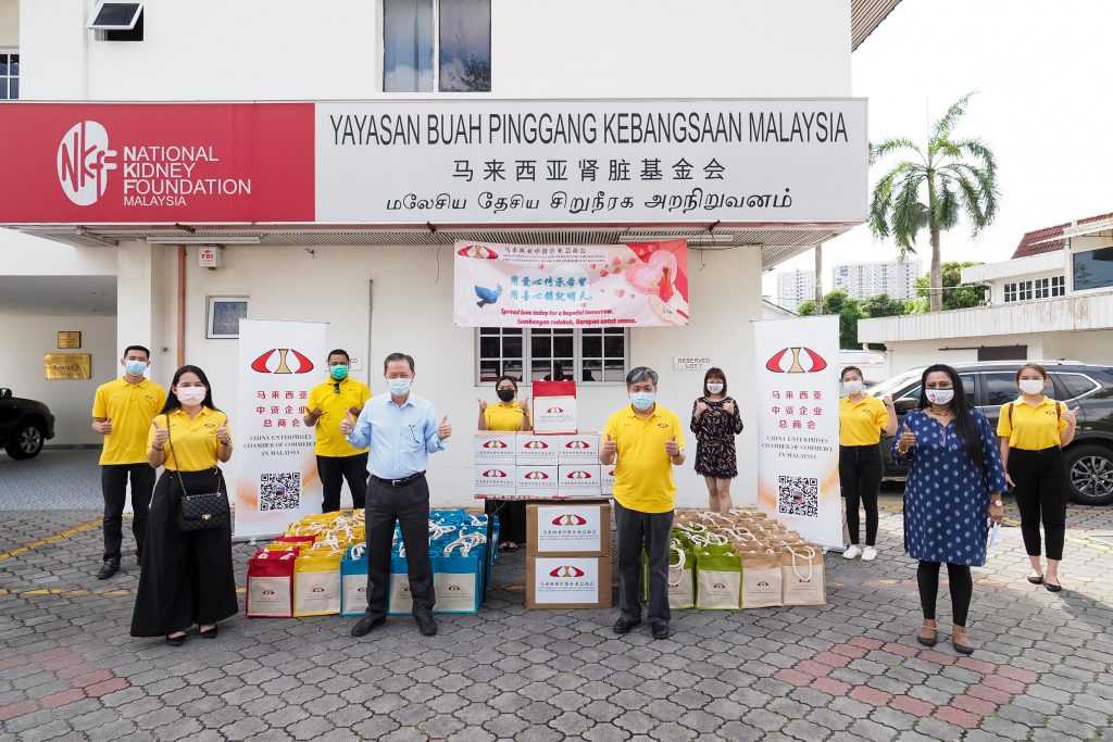中企总商会用爱心传承希望@National Kidney Foundation Malaysia