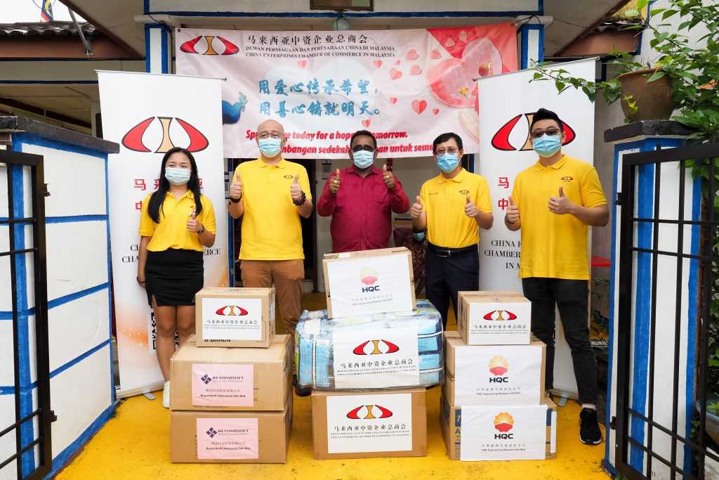 中企总商会用爱心传承希望@Pertubuhan Pusat Jagaan Warga Tua Damai