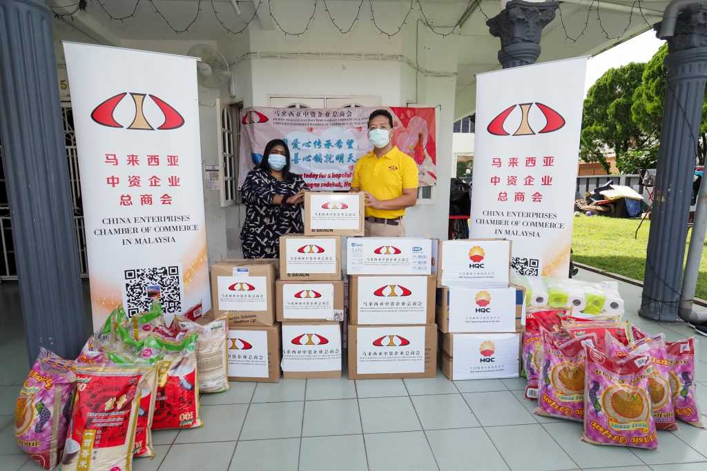 中企总商会用爱心传承希望@Pertubuhan Kebajikan Kesayangan Maha