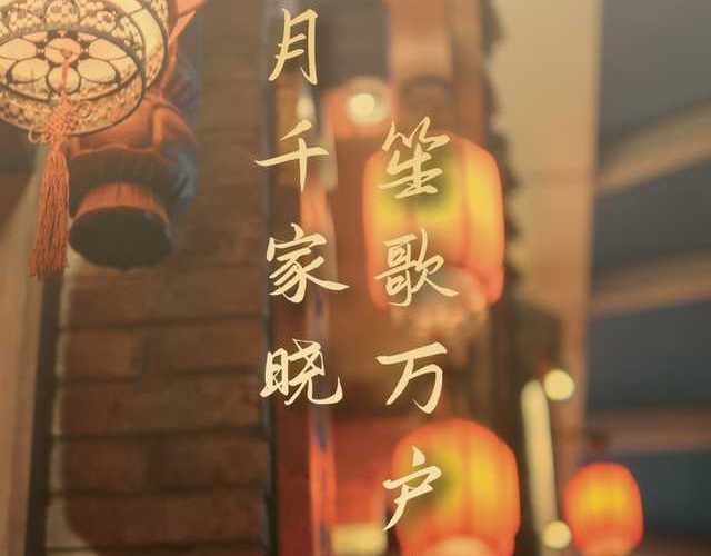 CM_200053-Greeting-Post-Design_Lantern-Festival