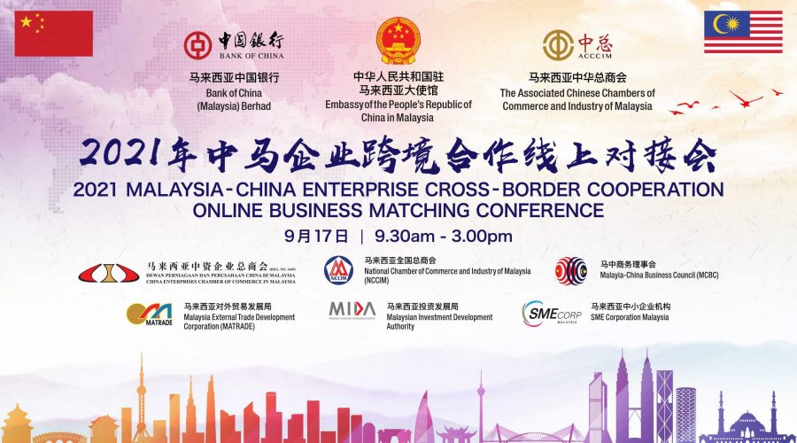 WeChat Image_20210819204026