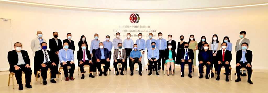 马来西亚中资企业总商会受邀与沙巴州政府代表团会谈 | CECCM - Sabah State Government Forum