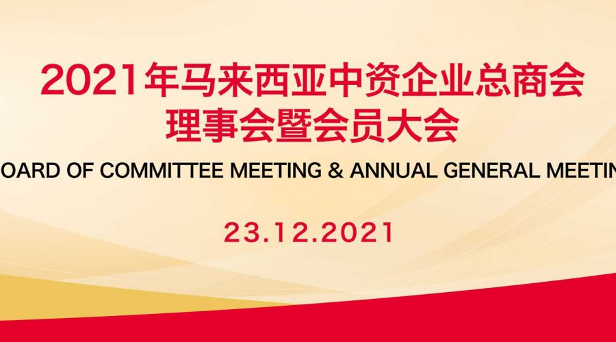 WeChat Image_20211227095402