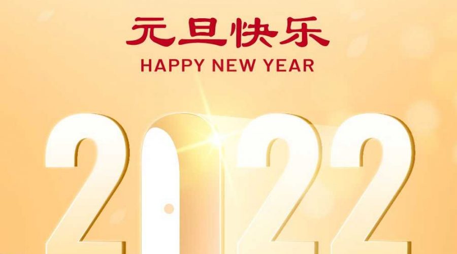 WhatsApp Image 2021-12-30 at 18.27.55