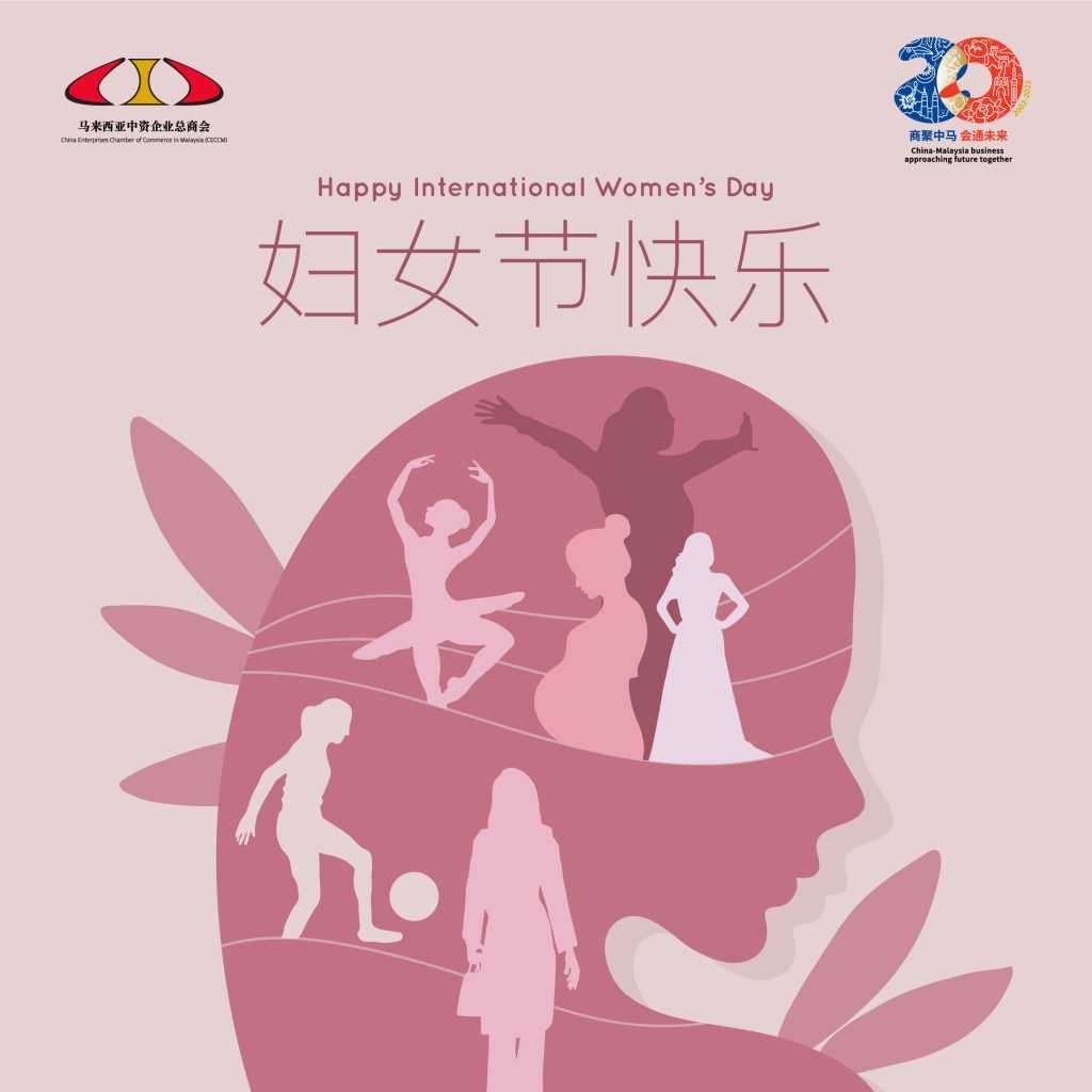 最美最可敬的您—三八妇女节特辑