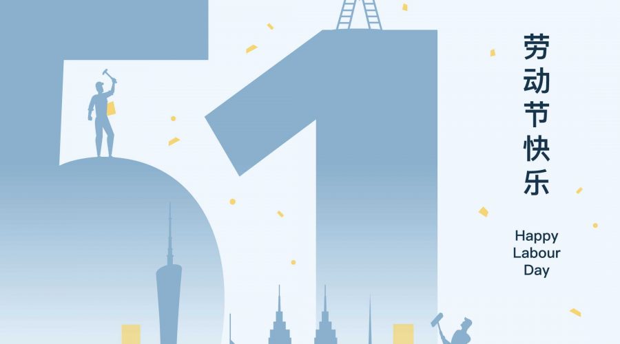 CM_200136 2022 Social Media Post_Labour Day FA