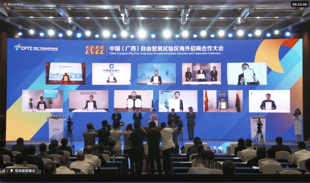 2022中国(广西)海外招商大会 | China (Guangxi) Overseas Investment Attraction and Cooperation Conference