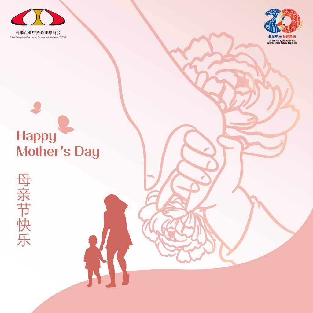 母亲节快乐|Happy Mother's Day