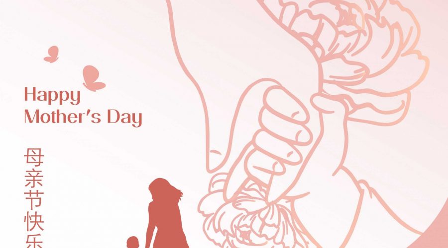 CM_200136 Social Media Post 2022_Mothers Day