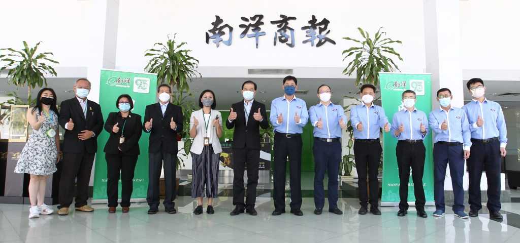 马来西亚中资企业总商会代表团到访南洋商报 | CECCM visits Nanyang Siang Pau