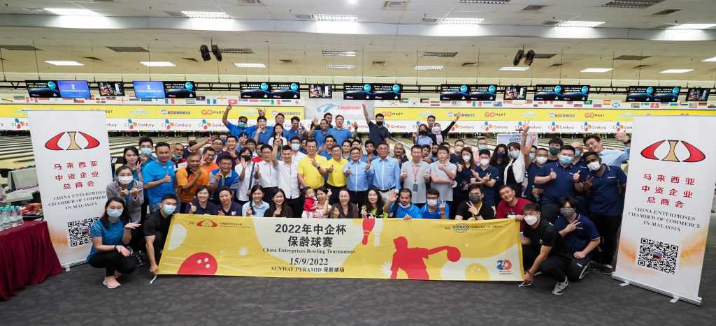 相约精彩球赛,共享保龄友谊! | CECCM Bowling Tournament