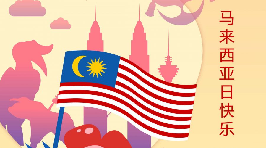 MALAYSIA DAY