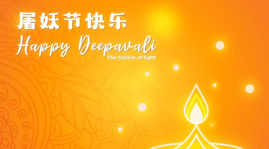CM_200136_Deepavali_FA