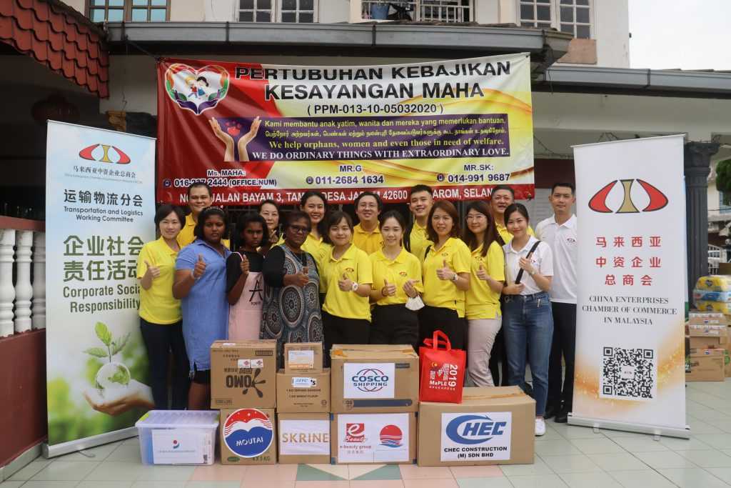 满载爱心,传递关怀—孤儿院物资捐赠活动 | Orphanage Donation Event