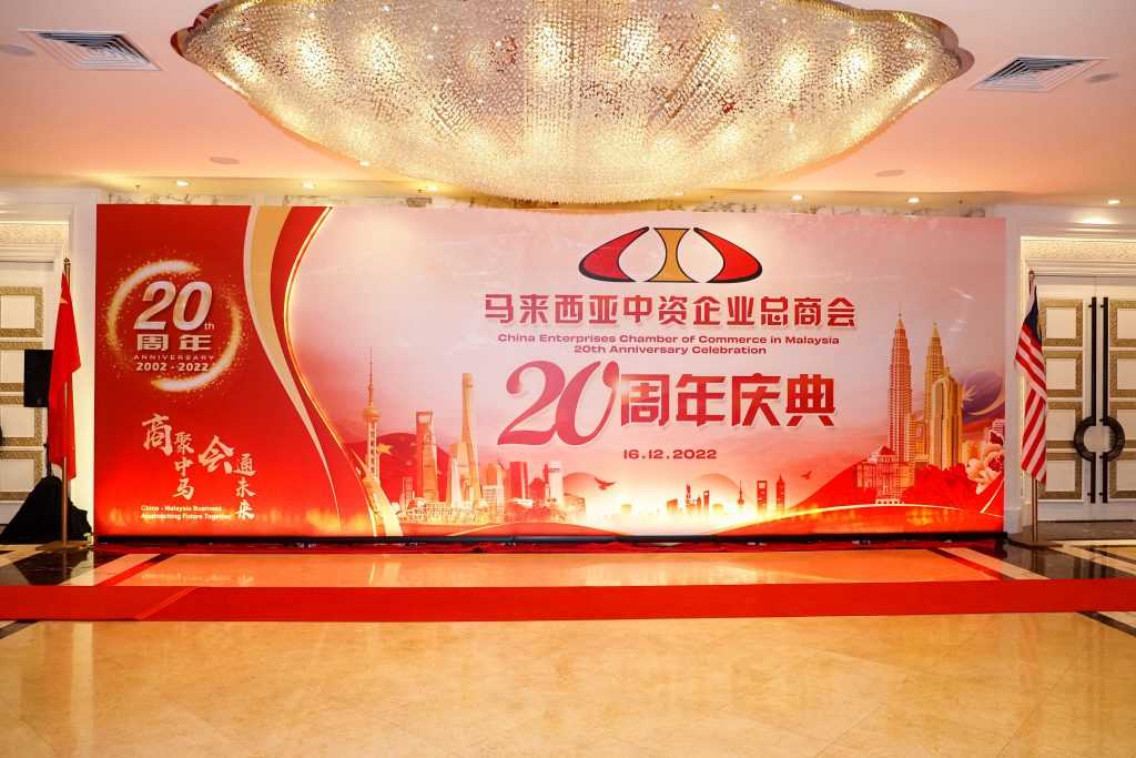 致20周年庆典赞助单位的感谢信