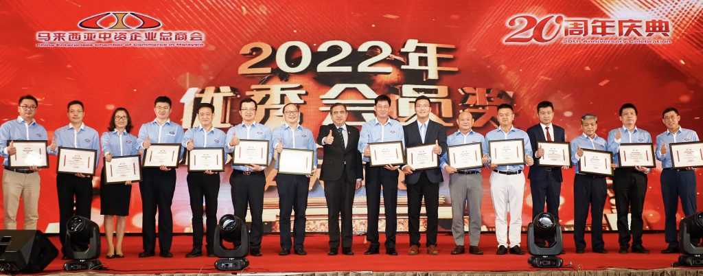 星光璀璨,闪耀光芒|恭喜获得2022年度会员奖项的得奖单位