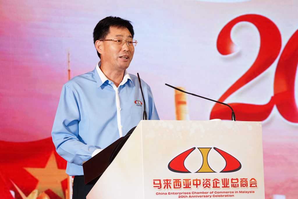 张敏会长在马来西亚中资企业总商会二十周年年会上的讲话