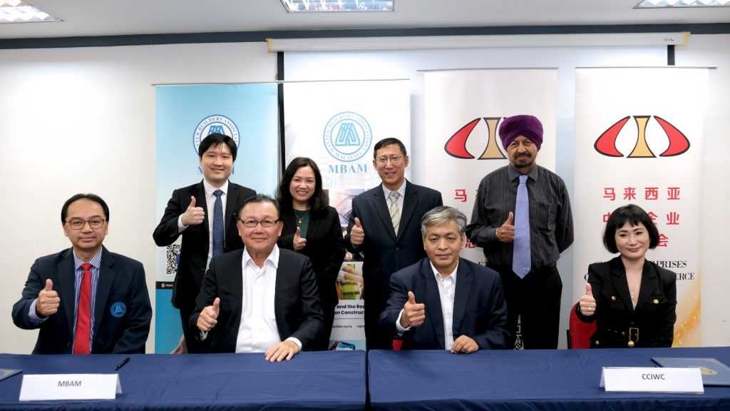 携手推进建筑行业合作共赢