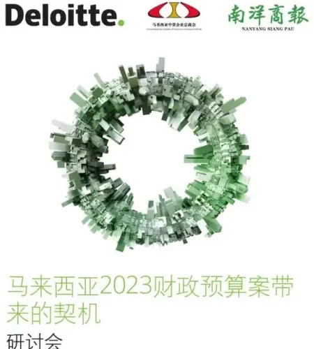 deqin