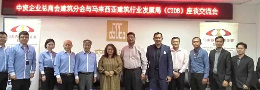 CIDB 1