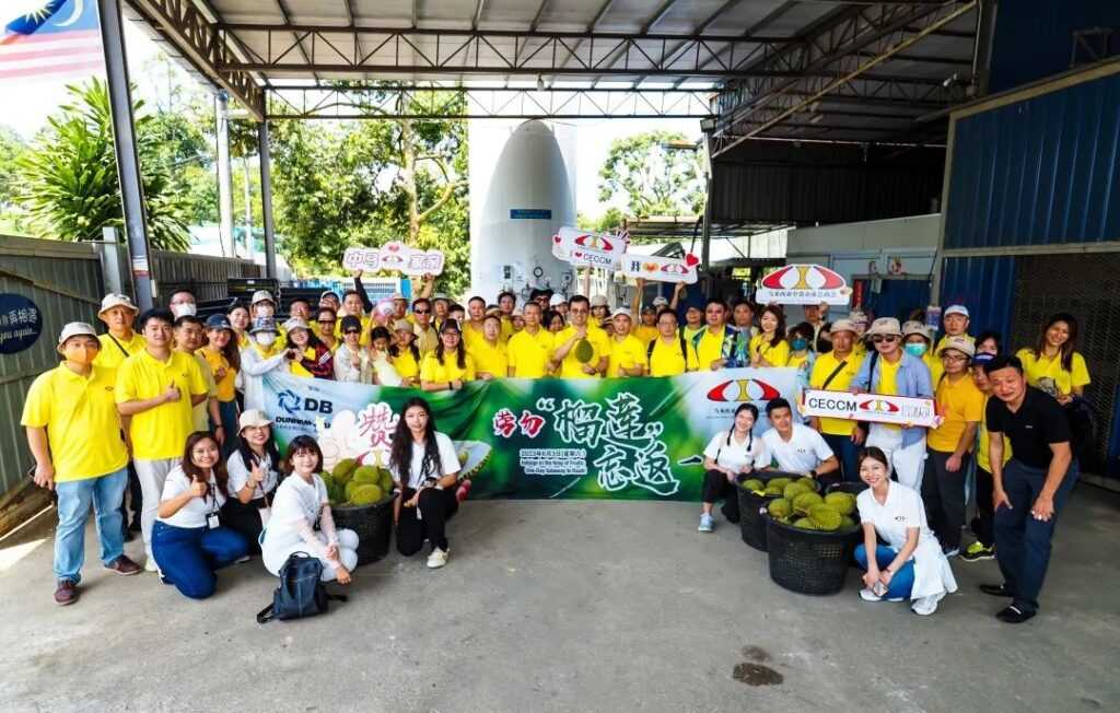劳勿“榴莲忘返”一日游——会员欢乐共享果王盛宴!