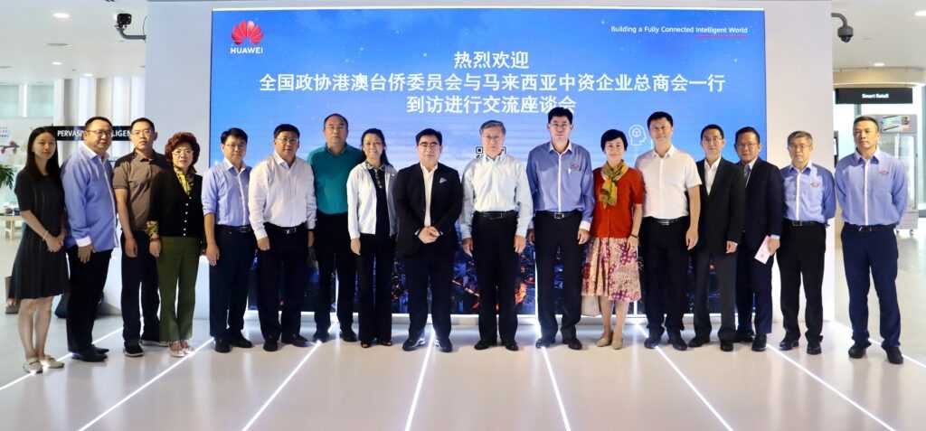 全国政协港澳台侨委员会副主任王伟一行 与马来西亚中资企业总商会进行交流座谈