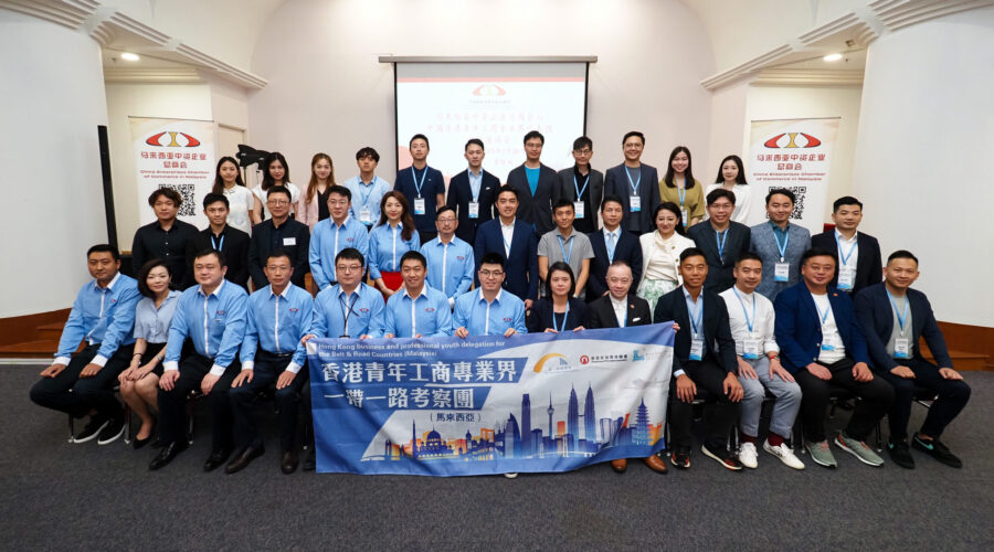 港青交流会 大合照