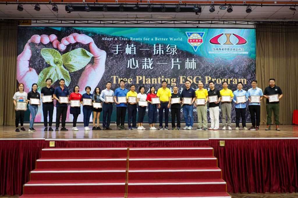 致谢——21家中资企业单位热心捐赠树苗